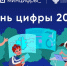22 05 25-1 - Газета Донской вестник