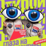 22 05 25-2 - Газета Донской вестник