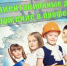 23 05 25-1 - Газета Донской вестник