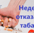 27 05 25 - Газета Донской вестник