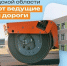 2 06 25-2 - Газета Донской вестник