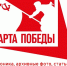 3 06 25 - Газета Донской вестник