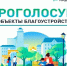 4 06 25-5 - Газета Донской вестник