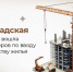 7 06 25 - Газета Донской вестник