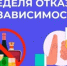 9 06 25-4 - Газета Донской вестник