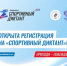 24 06 25 - Газета Донской вестник