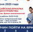 25 06 25-5 - Газета Донской вестник