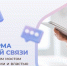 30 06 25 - Газета Донской вестник