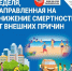 1 07 25-1 - Газета Донской вестник