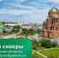 9 07 25-2 - Газета Донской вестник