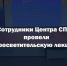 23 07 25-7 - Газета Донской вестник
