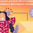 25 07 25 - Газета Донской вестник