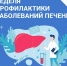 28 07 25-1 - Газета Донской вестник