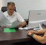 29 07 25-3 - Газета Донской вестник