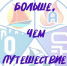 30 07 25 - Газета Донской вестник
