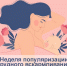 04 08 25 -1 - Газета Донской вестник