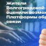 06 08 25-1 - Газета Донской вестник