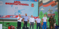 11 08 25 - Газета Донской вестник