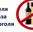 18 08 25-1 - Газета Донской вестник