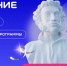 25 08 25 - Газета Донской вестник