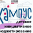 09.09.2025-1 - Газета Донской вестник