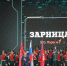 23 09 2025 - Газета Донской вестник