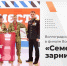27 09 2025 - Газета Донской вестник