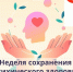 13 10 25 - Газета Донской вестник