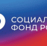 13 10 2025 - Газета Донской вестник