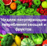 20 10 25-2 - Газета Донской вестник