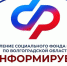 27 10 2025-1 - Газета Донской вестник