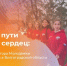 27 10 2025-2 - Газета Донской вестник