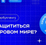 11 11 25-1 - Газета Донской вестник