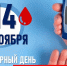 12 11 25 - Газета Донской вестник