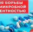 20.11.25-1 - Газета Донской вестник