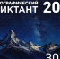 02.12.25-1 - Газета Донской вестник