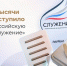 03.12.25-3 - Газета Донской вестник