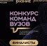 4.12. 25 - Газета Донской вестник