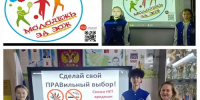 12.12.25 - Газета Донской вестник