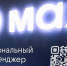 12.12.25-2 - Газета Донской вестник