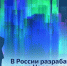 16.12.25-3 - Газета Донской вестник