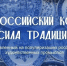 18.12.25 - Газета Донской вестник