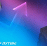 29.12.25 - Газета Донской вестник