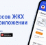 03.01.2026-1 - Газета Донской вестник