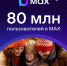 14.01.2026-2 - Газета Донской вестник