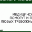 16.01.26-2 - Газета Донской вестник