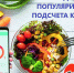 19 01 26 - Газета Донской вестник