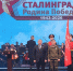 02.02.2026 - Газета Донской вестник