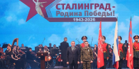 02.02.2026 - Газета Донской вестник