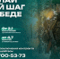 03.02.26 - Газета Донской вестник